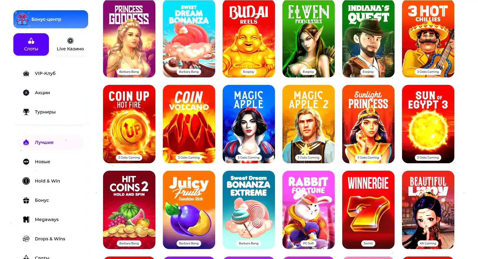 Легзо казино регистрация 2026 мобильное приложение