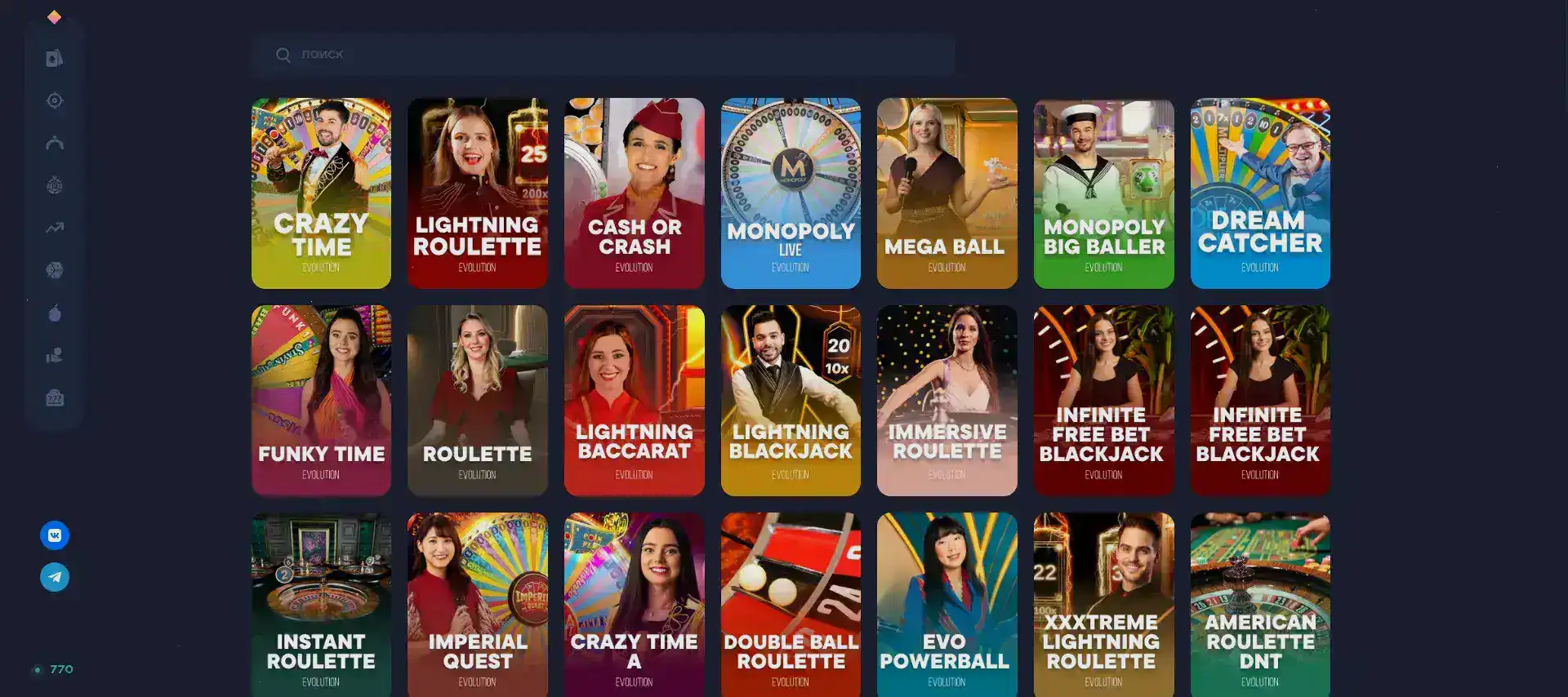 Легзо казино отзывы служба поддержки 2026